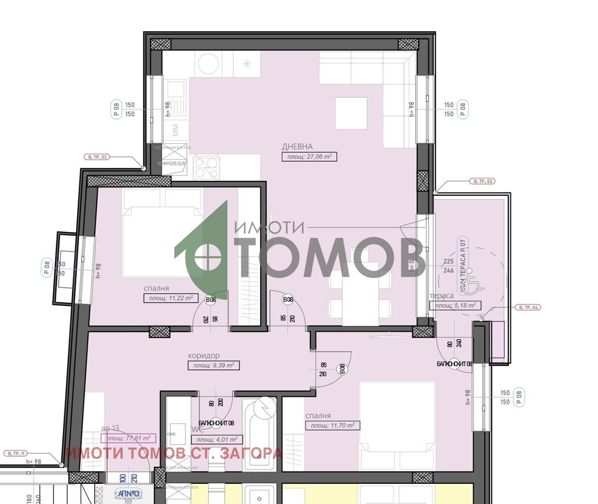 ������� 3-����� | Imot.bg � ����������� 2