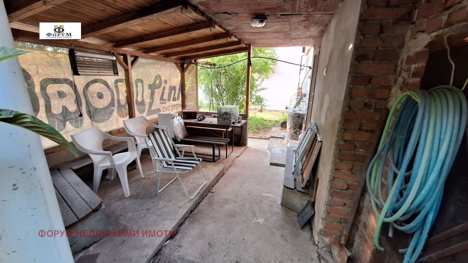 ������� ���� | Imot.bg � ����������� 11