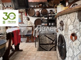 ������� ��������� | Imot.bg � ����� ������ 2