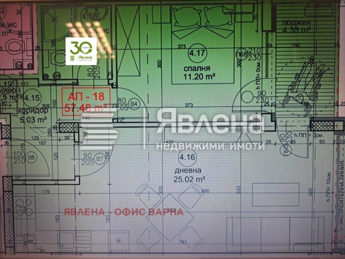 Продава 2-СТАЕН, гр. Варна, Левски 1, снимка 2 - Апартаменти - 54373625
