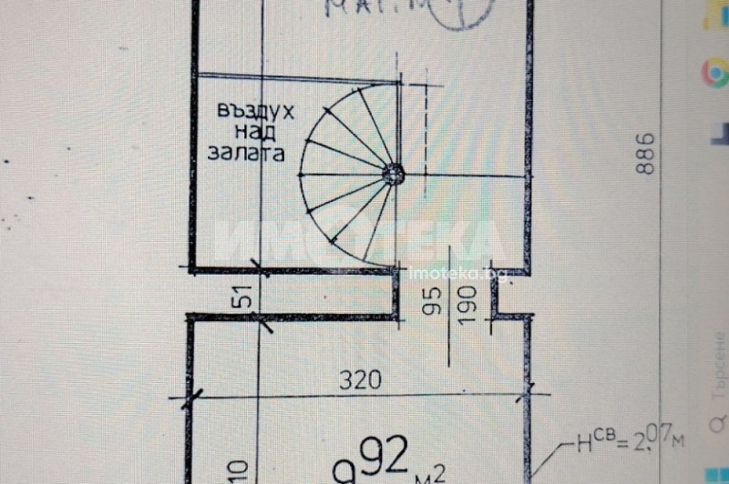 Продава МАГАЗИН, гр. София, Център, снимка 5 - Магазини - 52635189