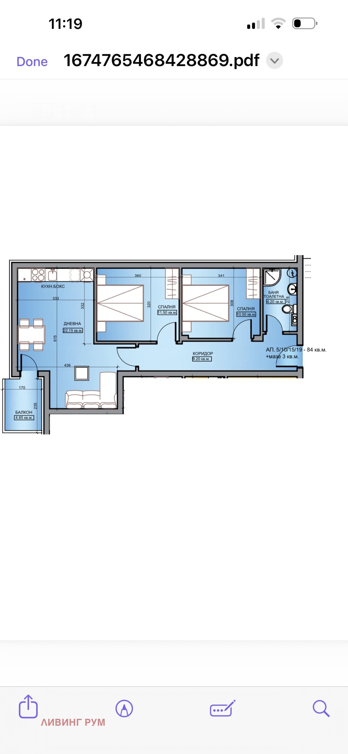 Продава 3-СТАЕН, гр. Търговище, Боровец, снимка 2 - Апартаменти - 54263748