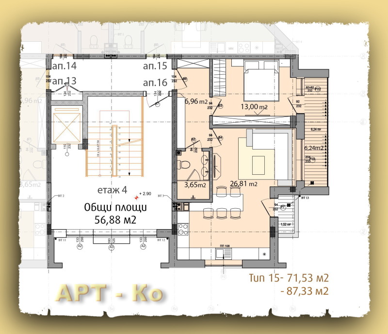 Продава 2-СТАЕН в град Перник, Изток - 88 кв.м / 121 440 € » 237 516.00 лв., АРТ-КО