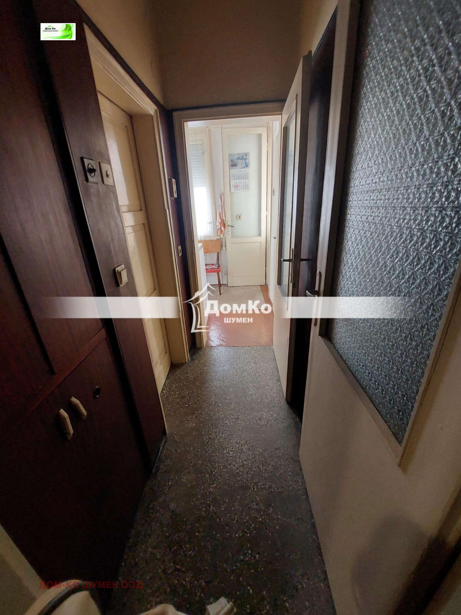 ������� 2-����� | Imot.bg � ����������� 5