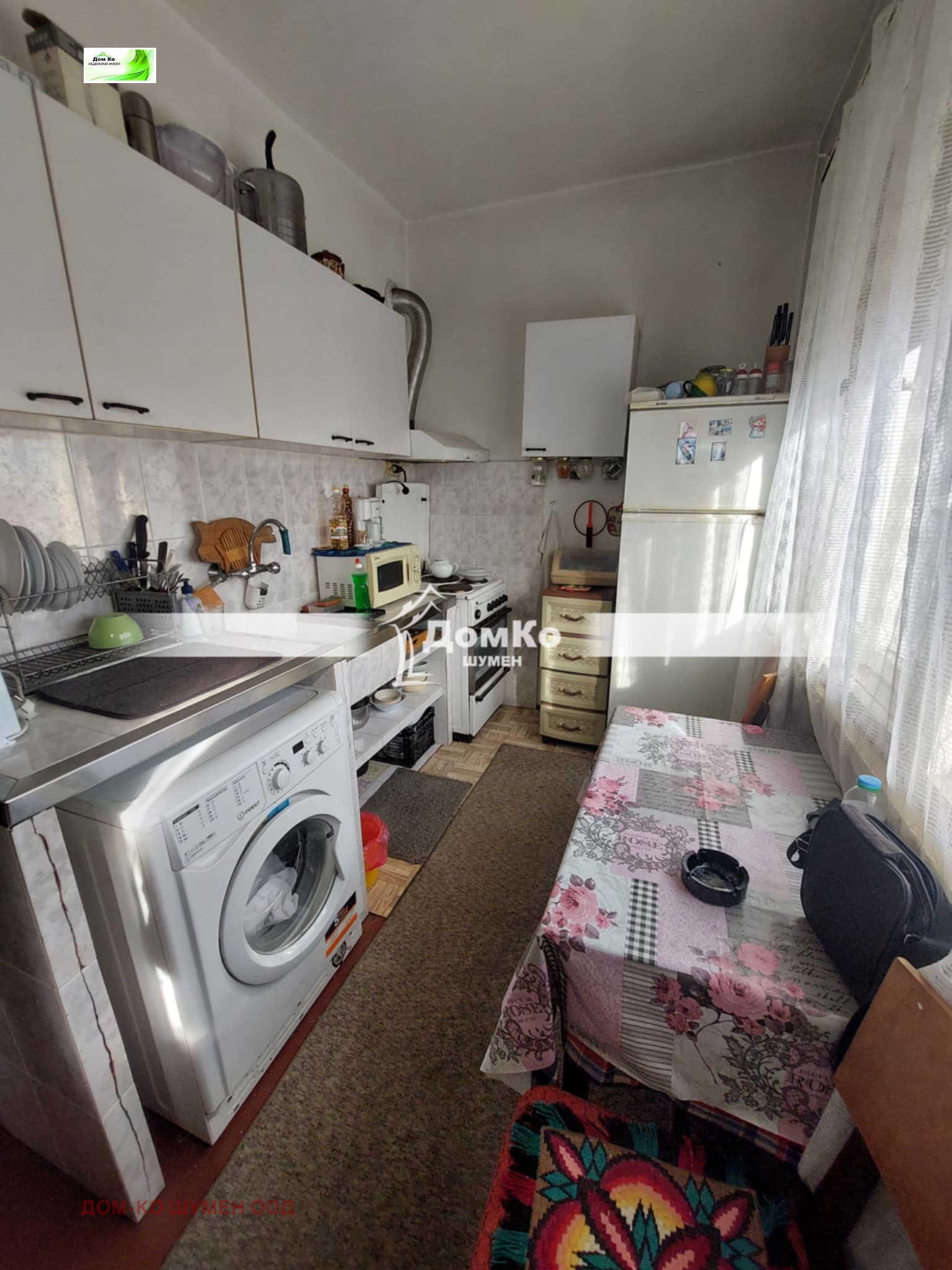 ������� 2-����� | Imot.bg � ����������� 4