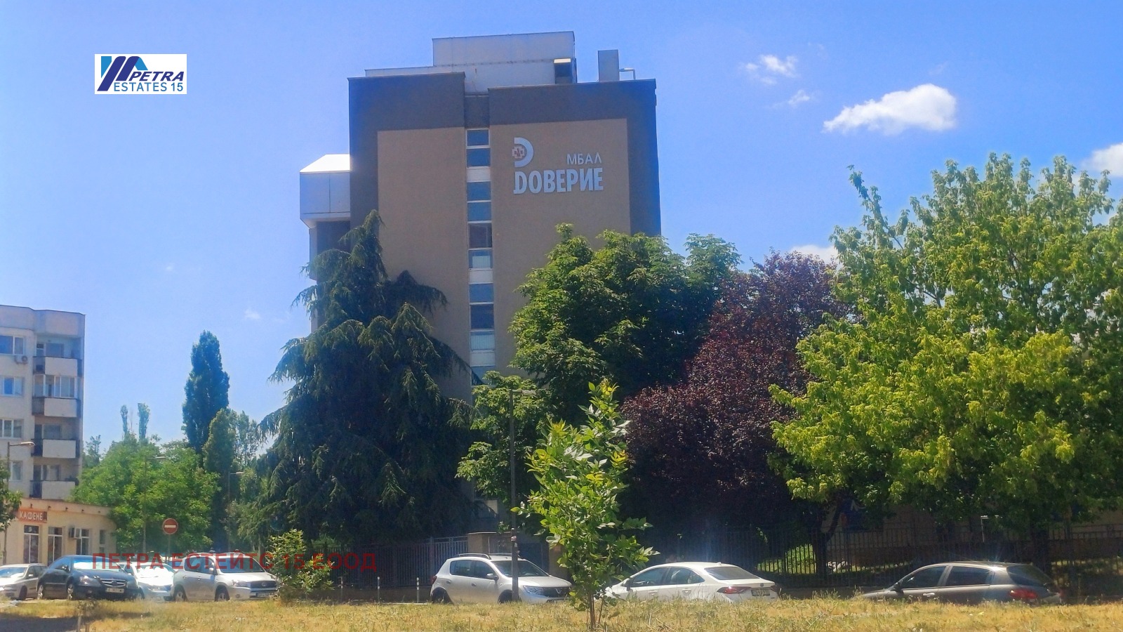 ������� 3-����� | Imot.bg � ����������� 14