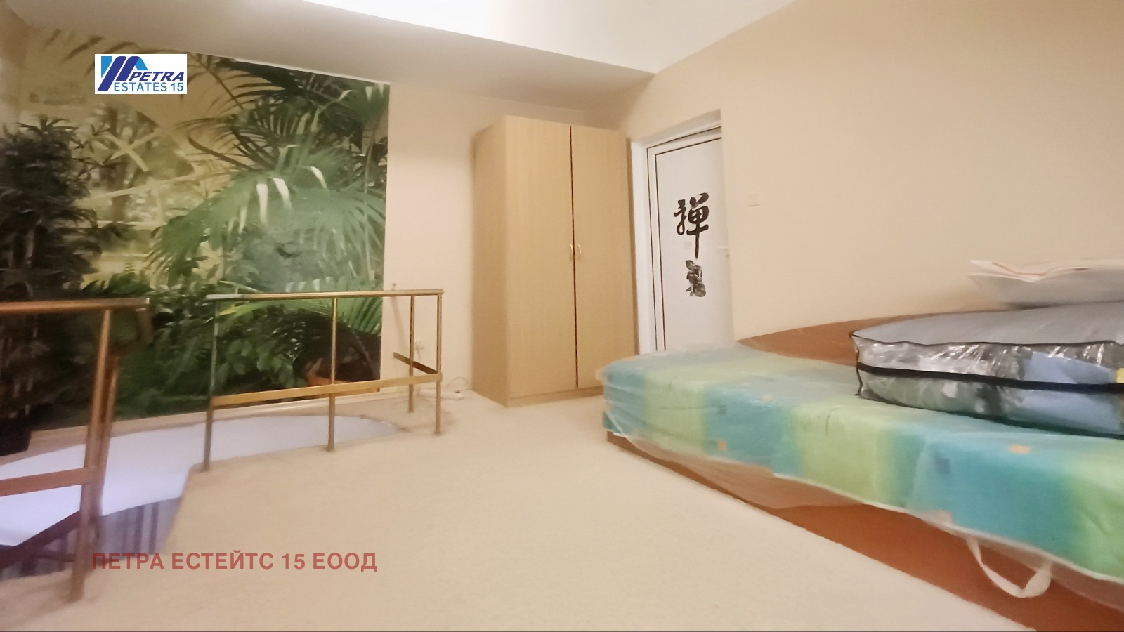 ������� 3-����� | Imot.bg � ����������� 6