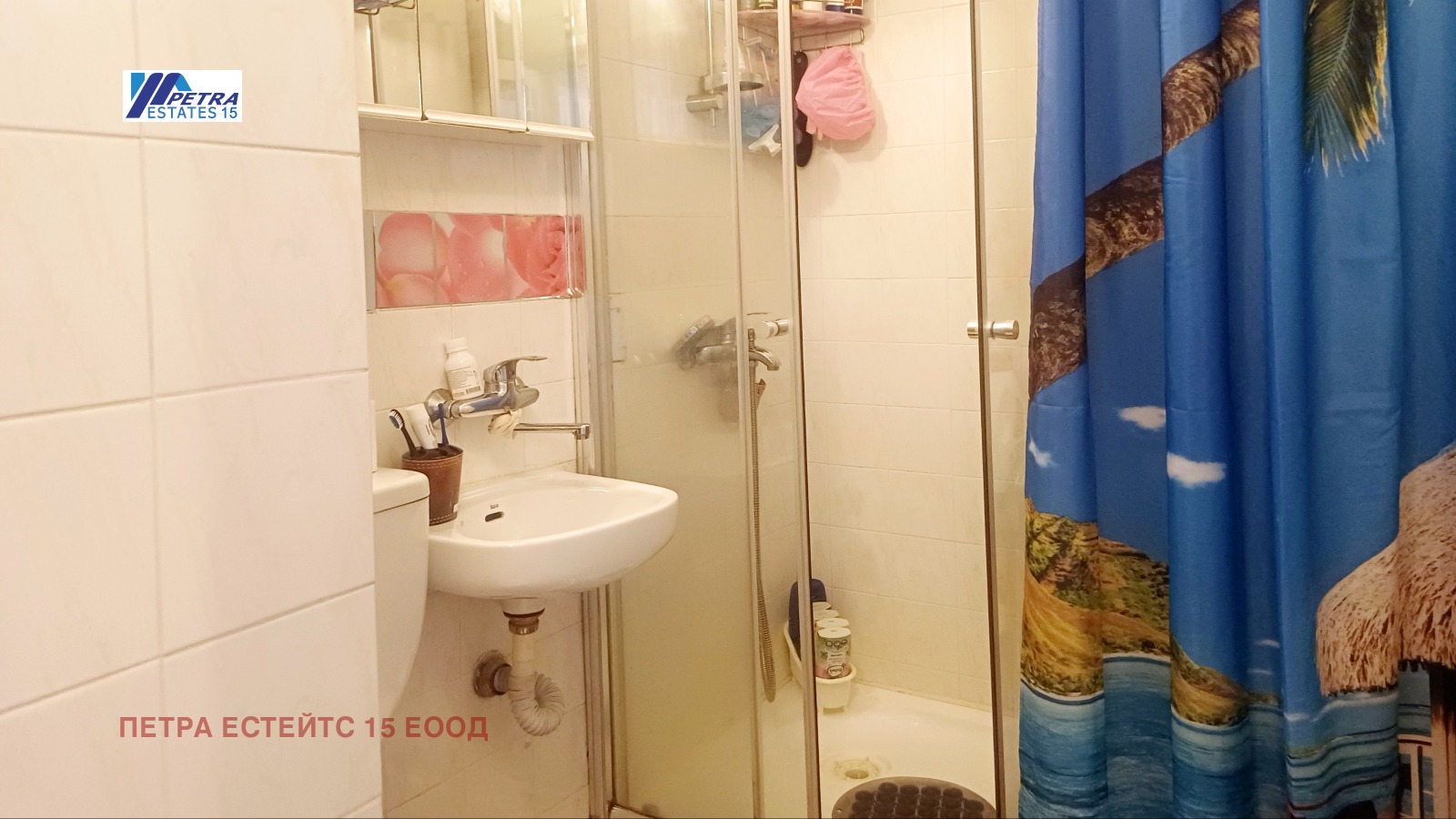 ������� 3-����� | Imot.bg � ����������� 8