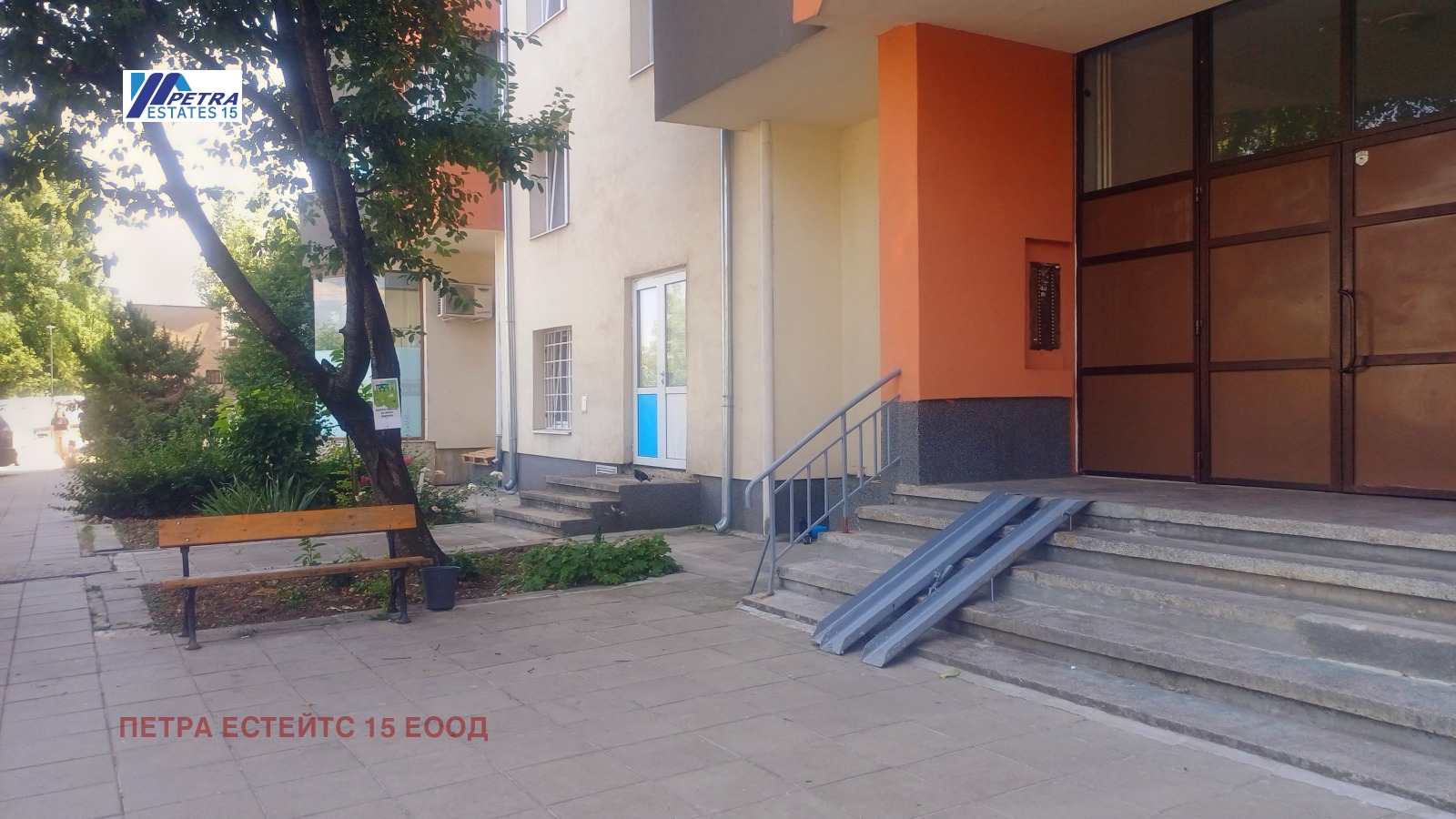 ������� 3-����� | Imot.bg � ����������� 13