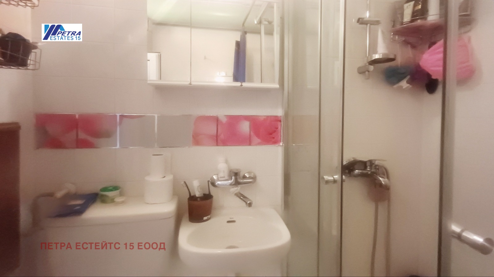 ������� 3-����� | Imot.bg � ����������� 9