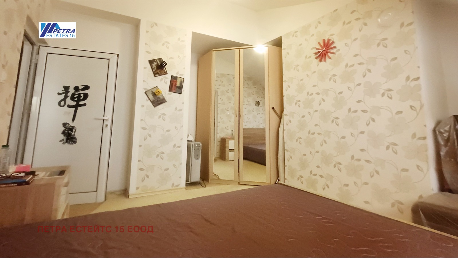 ������� 3-����� | Imot.bg � ����������� 5