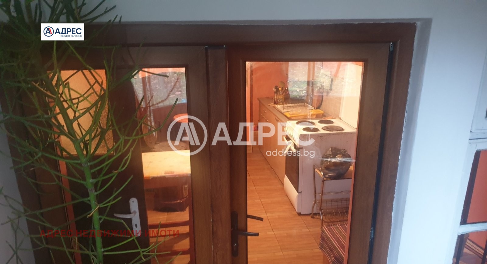 ������� ���� | Imot.bg � ����������� 3