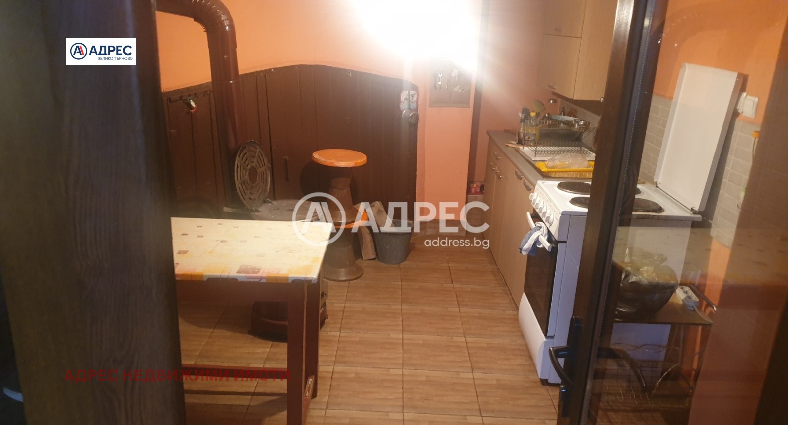 ������� ���� | Imot.bg � ����������� 1
