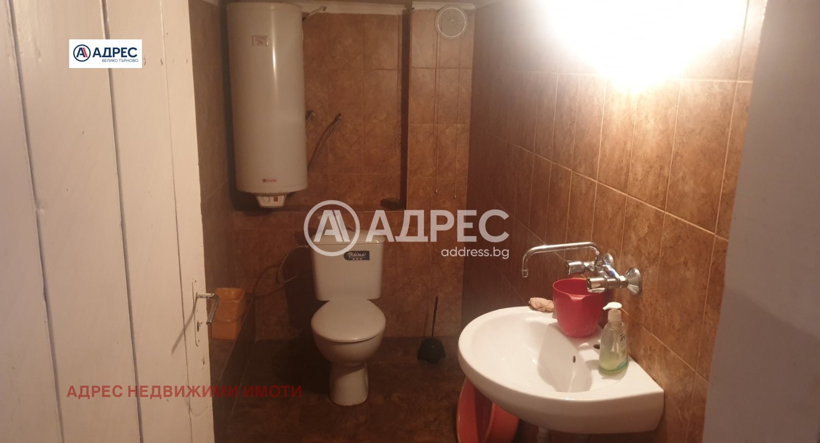 ������� ���� | Imot.bg � ����������� 2