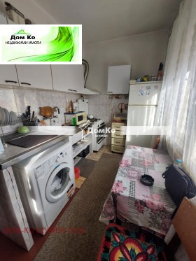 ������� 2-����� | Imot.bg � ����� ������ 4