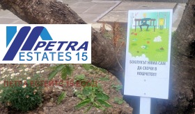 ������� 3-����� | Imot.bg � ����� ������ 16