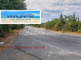Satılık Komplo
