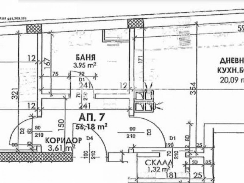 Продаја  1 спаваћа соба Софија , Манастирски ливади , 69 м2 | 16476128 - слика [4]