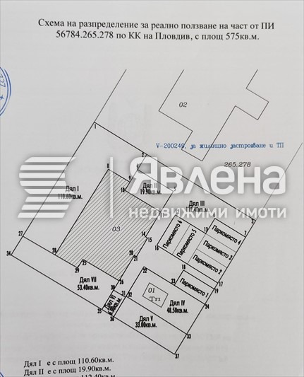 Продава 2-СТАЕН, гр. Пловдив, Христо Смирненски, снимка 8 - Aпартаменти - 49473413