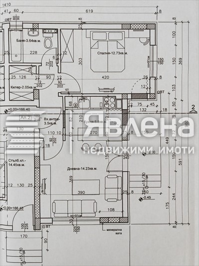 Продава 2-СТАЕН, гр. Пловдив, Христо Смирненски, снимка 4 - Aпартаменти - 49473413