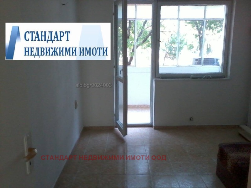 Продава  3-стаен, град Пловдив, Каменица 1 •  141 000 EUR • ID 42023178 — holmes.bg - [1] 