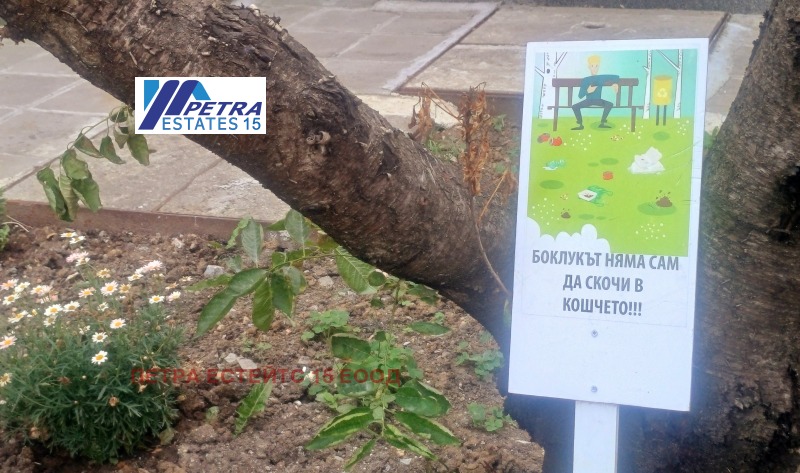 Продава 3-СТАЕН, гр. София, Овча купел 2, снимка 15 - Апартаменти - 52877653