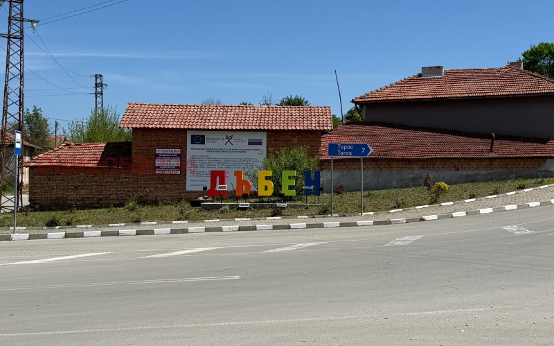 Продава КЪЩА, с. Дъбен, област Ловеч, снимка 2 - Къщи - 52784562
