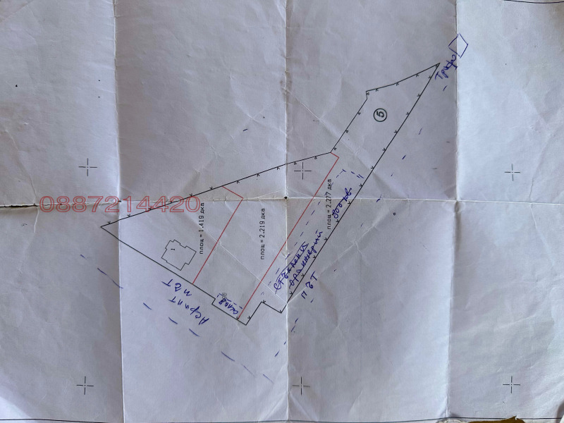 Продава ПАРЦЕЛ, с. Драгор, област Пазарджик