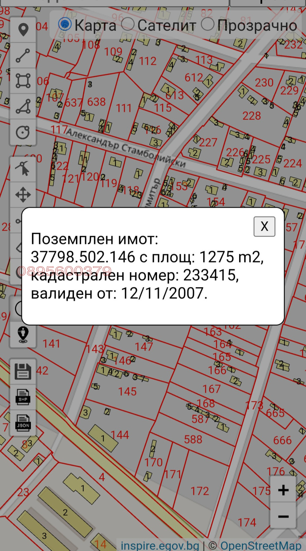 Продава КЪЩА, гр. Козлодуй, област Враца, снимка 8 - Къщи - 53738590