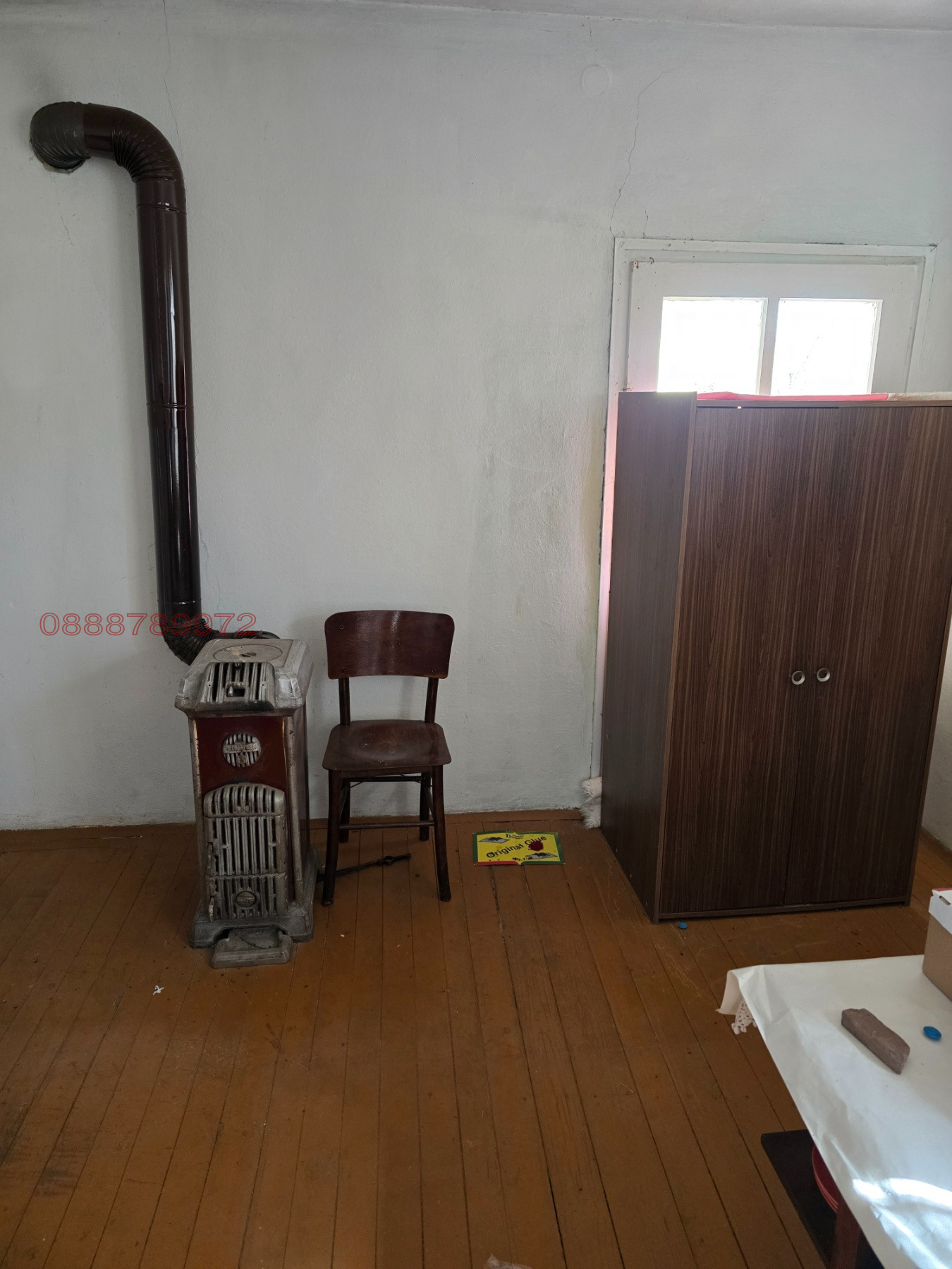 Продава КЪЩА, гр. Вършец, област Монтана, снимка 11 - Къщи - 54179430