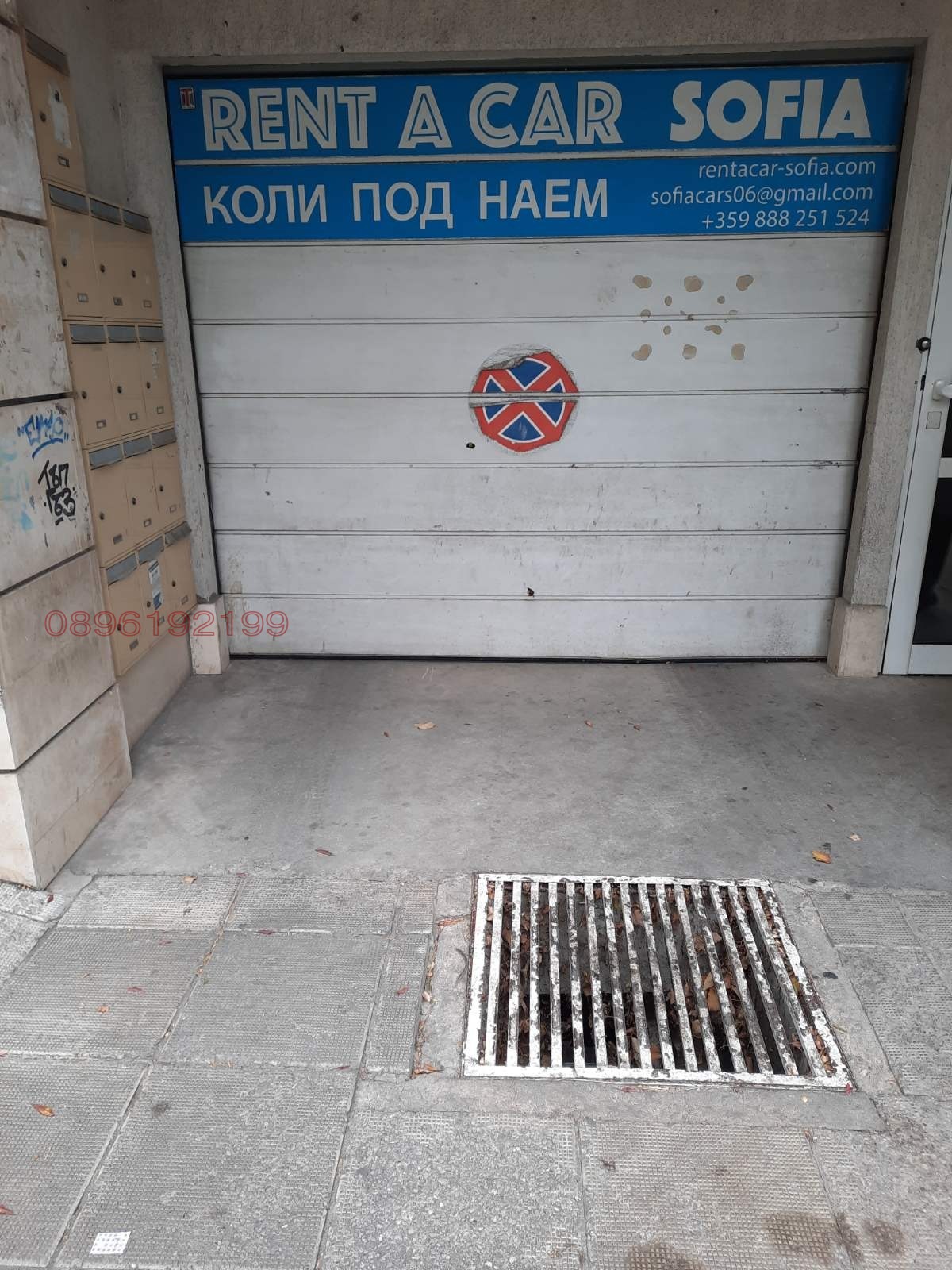 Продава ГАРАЖ, ПАРКОМЯСТО, гр. София, Хиподрума, снимка 4 - Гаражи и паркоместа - 56116191