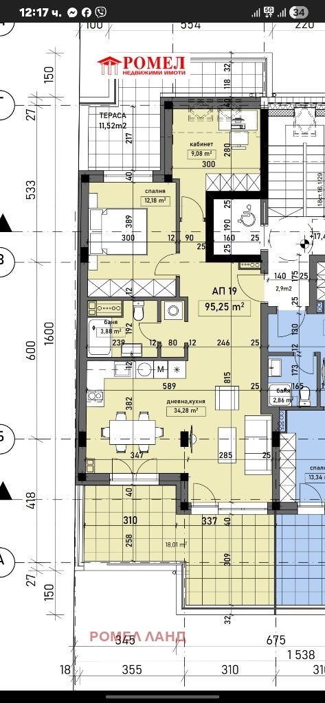 ������� 3-����� | Imot.bg � ����������� 2