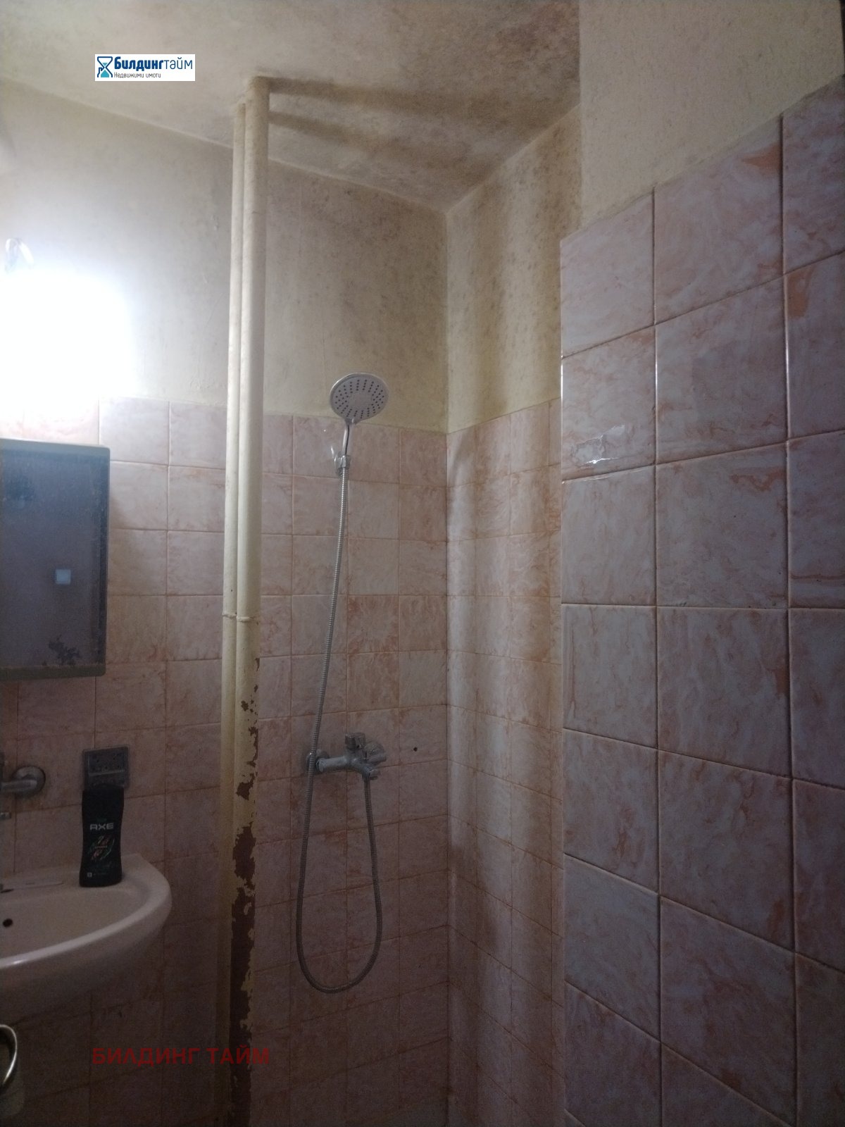 ������� 3-����� | Imot.bg � ����������� 8