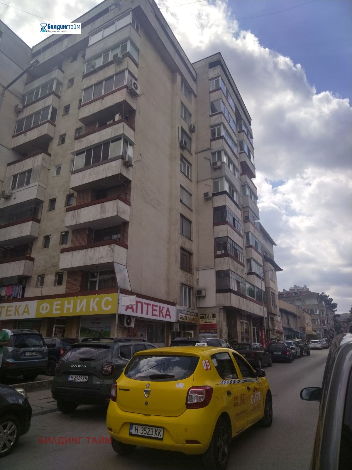 ������� 3-����� | Imot.bg � ����������� 1