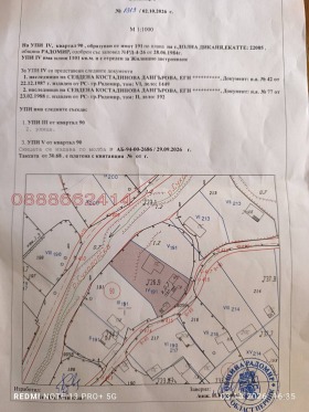 ������� ������ | Imot.bg � ����� ������ 4