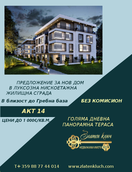 Продава  2-стаен град Пловдив , Христо Смирненски , 109 кв.м | 73201711