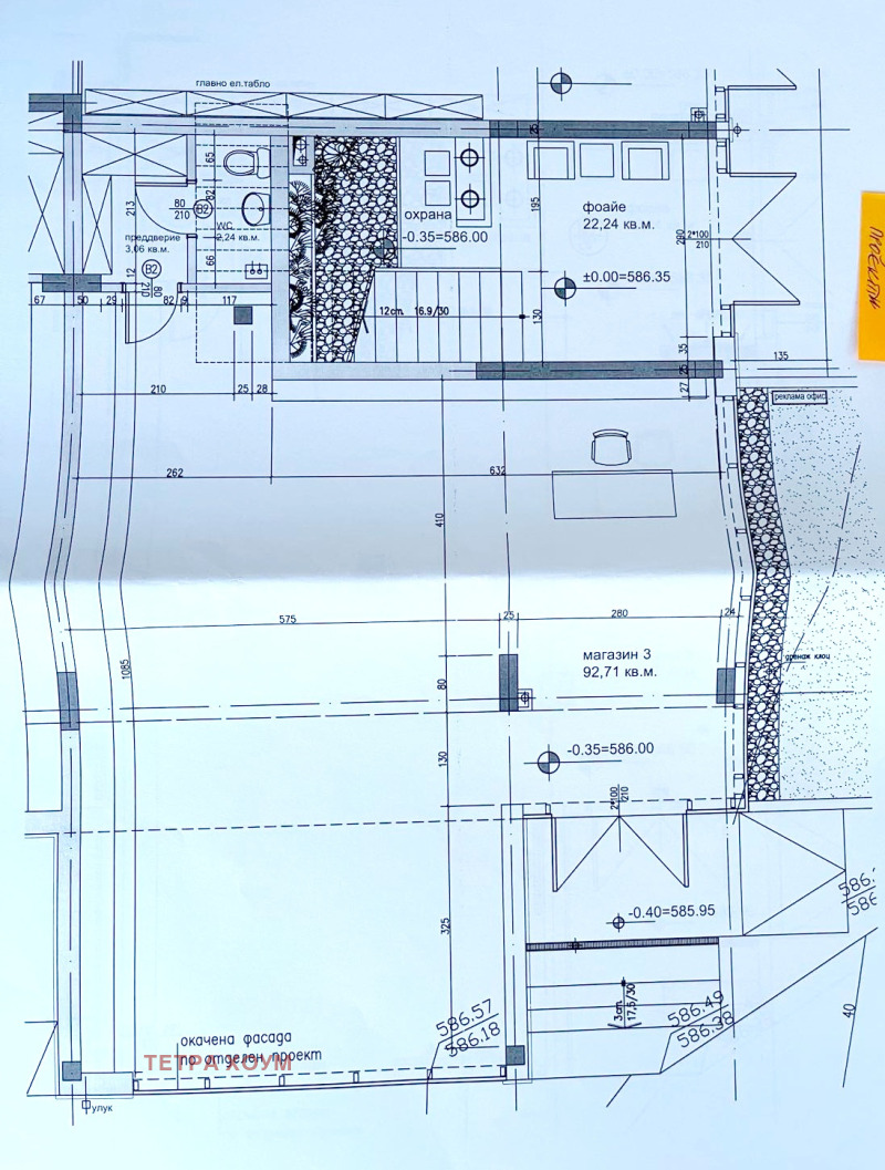 Продава  Магазин град София , Стрелбище , 99 кв.м | 53149568 - изображение [12]