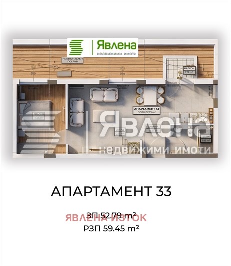 ������� 2-����� | Imot.bg � ����������� 2