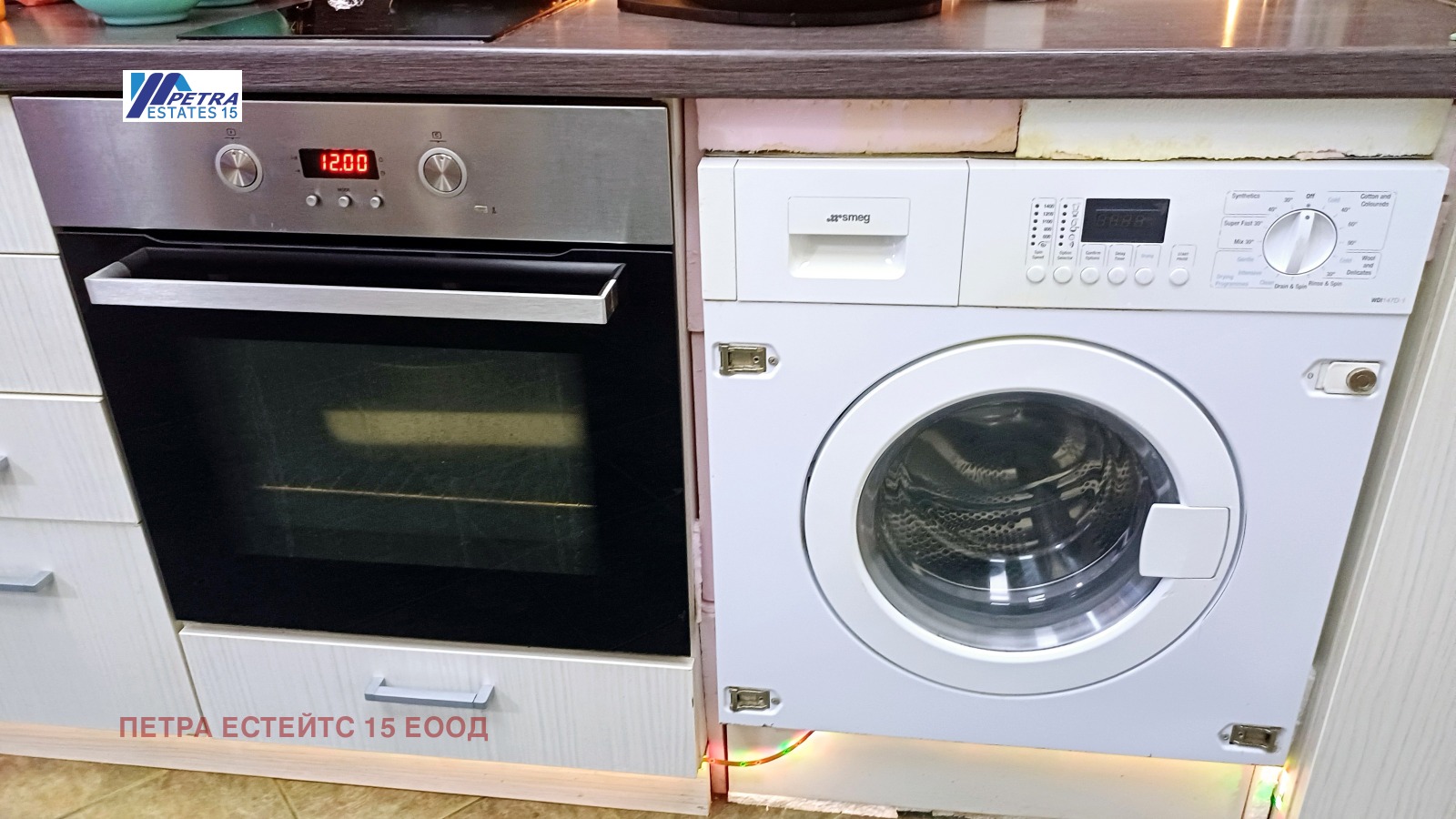 ������� 2-����� | Imot.bg � ����������� 8