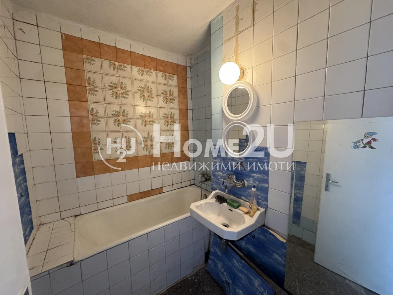 ������� 3-����� | Imot.bg � ����������� 11