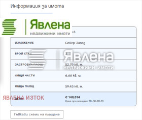 ������� 2-����� | Imot.bg � ����� ������ 3