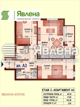 3-стаен град София, Овча купел 2 5