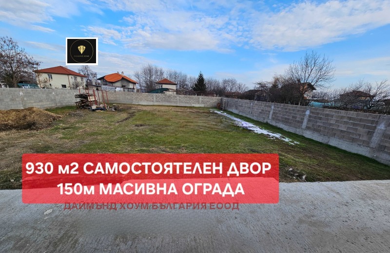 Продава  Къща област Пловдив , с. Рогош , 195 кв.м | 63972431 - изображение [6]