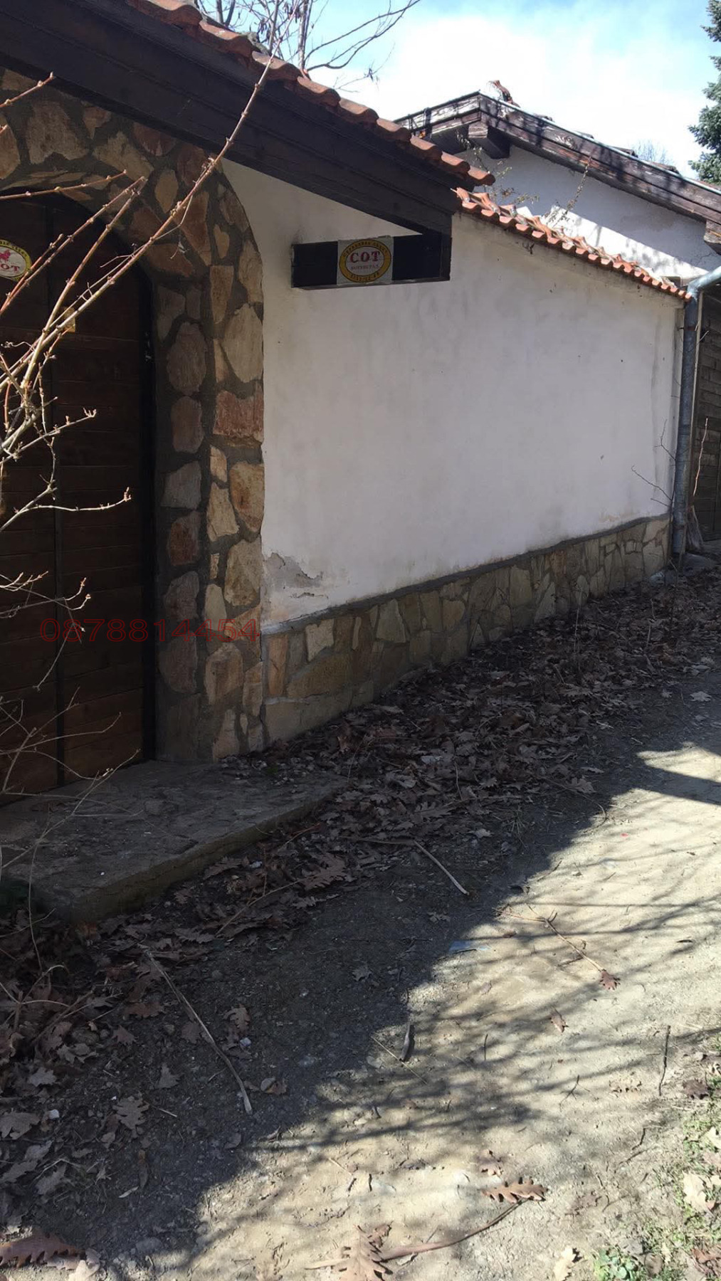 Продава КЪЩА, с. Трудовец, област София област, снимка 11 - Къщи - 54856729