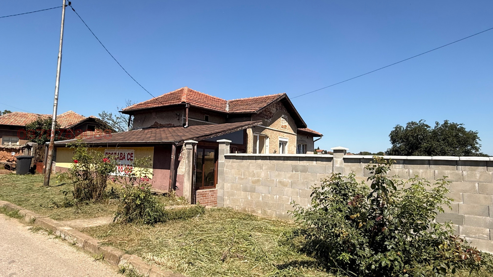 Продава КЪЩА, с. Гривица, област Плевен, снимка 9 - Къщи - 55250893