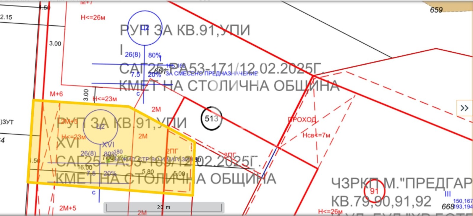 Продава ПАРЦЕЛ, гр. София, Сердика, снимка 6 - Парцели - 54732138