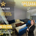 Продава 3-СТАЕН, гр. Стара Загора, Три чучура - юг, снимка 1