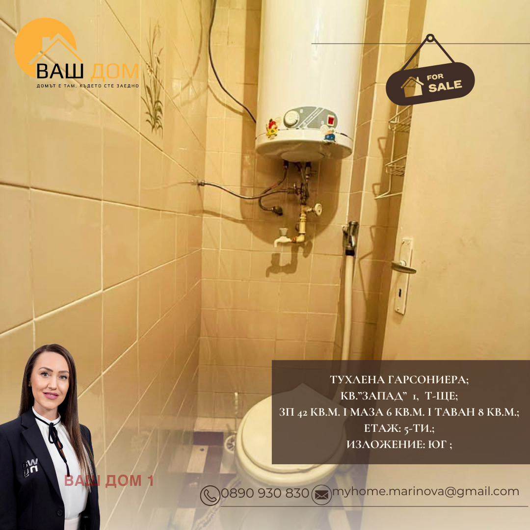 ������� 2-����� | Imot.bg � ����������� 7