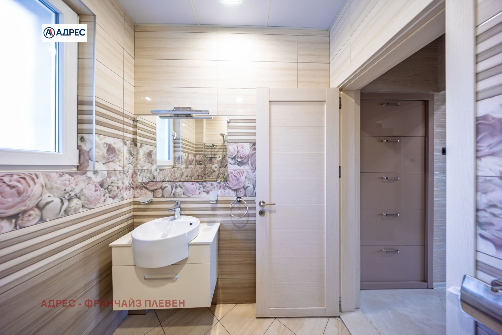 ������� 3-����� | Imot.bg � ����������� 12