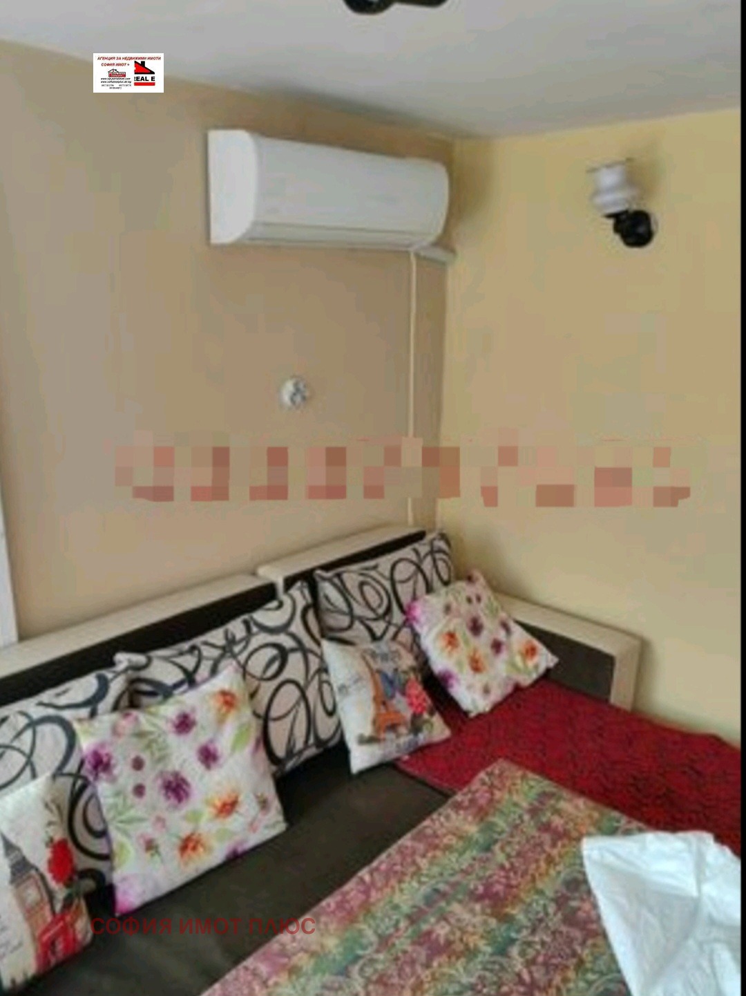 ������� ���� | Imot.bg � ����������� 6